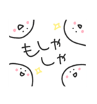 ゆる丸もちお／何言ってるんだろうスタンプ（個別スタンプ：31）