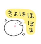 ゆる丸もちお／何言ってるんだろうスタンプ（個別スタンプ：32）