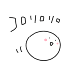 ゆる丸もちお／何言ってるんだろうスタンプ（個別スタンプ：38）