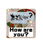 書道と英語でご挨拶 和紙添え（個別スタンプ：18）