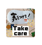 書道と英語でご挨拶 和紙添え（個別スタンプ：20）