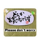 書道と英語でご挨拶 和紙添え（個別スタンプ：31）