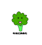 ブロッコリーの主張（個別スタンプ：4）