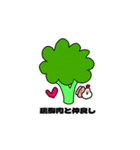 ブロッコリーの主張（個別スタンプ：6）