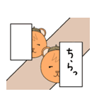 リスのりーくん（個別スタンプ：19）