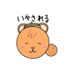 リスのりーくん（個別スタンプ：22）