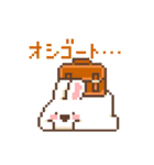 ドコドコうさぎ日常スタンプ（個別スタンプ：10）