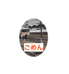 日常鉄道アニメスタンプ（西日本）（個別スタンプ：10）