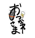 筆文字とネコ（個別スタンプ：5）