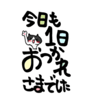 筆文字とネコ（個別スタンプ：7）