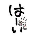 筆文字とネコ（個別スタンプ：10）