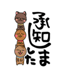 筆文字とネコ（個別スタンプ：12）