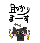 筆文字とネコ（個別スタンプ：33）