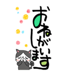 筆文字とネコ（個別スタンプ：40）