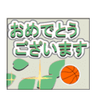 バスケットボールと卒業と（個別スタンプ：16）