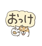 うごく！しば犬の毎日デカ文字スタンプ（個別スタンプ：6）