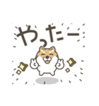 うごく！しば犬の毎日デカ文字スタンプ（個別スタンプ：13）