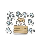 うごく！しば犬の毎日デカ文字スタンプ（個別スタンプ：18）