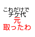 推しへの想い（個別スタンプ：5）