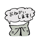 心ににゅるっと入り込む ぬる猫（個別スタンプ：15）