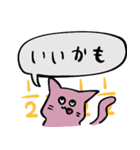 心ににゅるっと入り込む ぬる猫（個別スタンプ：22）