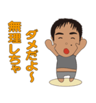 卓男1（個別スタンプ：4）