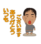 卓男1（個別スタンプ：6）