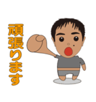 卓男1（個別スタンプ：11）