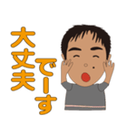 卓男1（個別スタンプ：14）