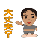 卓男1（個別スタンプ：23）