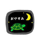 亀のシンプル日常会話（個別スタンプ：4）