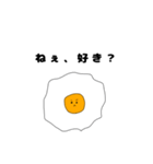 愛が重すぎる目玉焼き（個別スタンプ：4）
