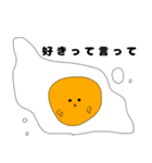 愛が重すぎる目玉焼き（個別スタンプ：5）