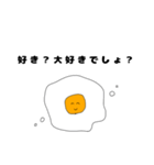 愛が重すぎる目玉焼き（個別スタンプ：6）
