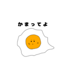 愛が重すぎる目玉焼き（個別スタンプ：11）