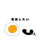 愛が重すぎる目玉焼き（個別スタンプ：16）