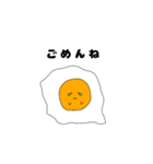 愛が重すぎる目玉焼き（個別スタンプ：19）