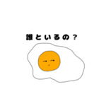 愛が重すぎる目玉焼き（個別スタンプ：22）