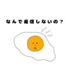 愛が重すぎる目玉焼き（個別スタンプ：26）