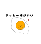 愛が重すぎる目玉焼き（個別スタンプ：28）