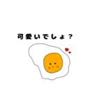 愛が重すぎる目玉焼き（個別スタンプ：31）