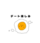 愛が重すぎる目玉焼き（個別スタンプ：32）