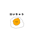 愛が重すぎる目玉焼き（個別スタンプ：34）