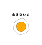 愛が重すぎる目玉焼き（個別スタンプ：37）