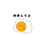 愛が重すぎる目玉焼き（個別スタンプ：38）