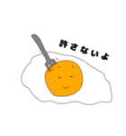 愛が重すぎる目玉焼き（個別スタンプ：39）