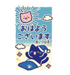 もこもこねこと丁寧敬語(黒猫)（個別スタンプ：1）