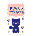 もこもこねこと丁寧敬語(黒猫)（個別スタンプ：2）