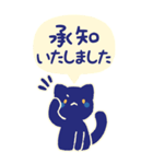 もこもこねこと丁寧敬語(黒猫)（個別スタンプ：3）