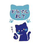 もこもこねこと丁寧敬語(黒猫)（個別スタンプ：5）